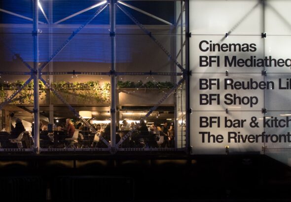 The BFI Bar from outside at night